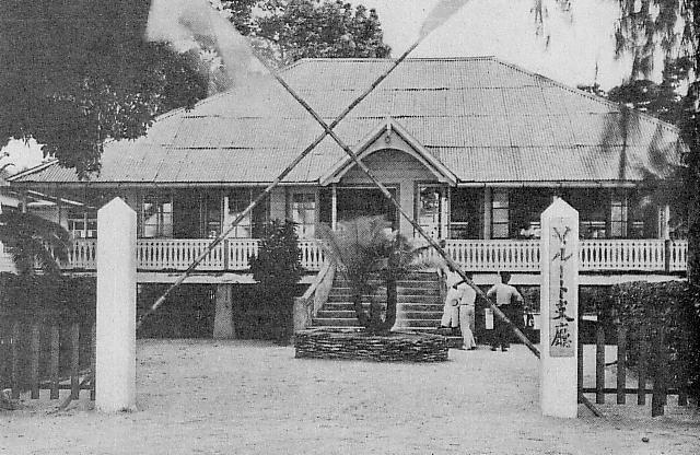 Pejabat cawangan Kerajaan Laut Selatan, Jaluit, s. 1932