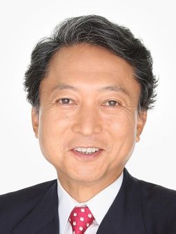 하토야마 유키오
