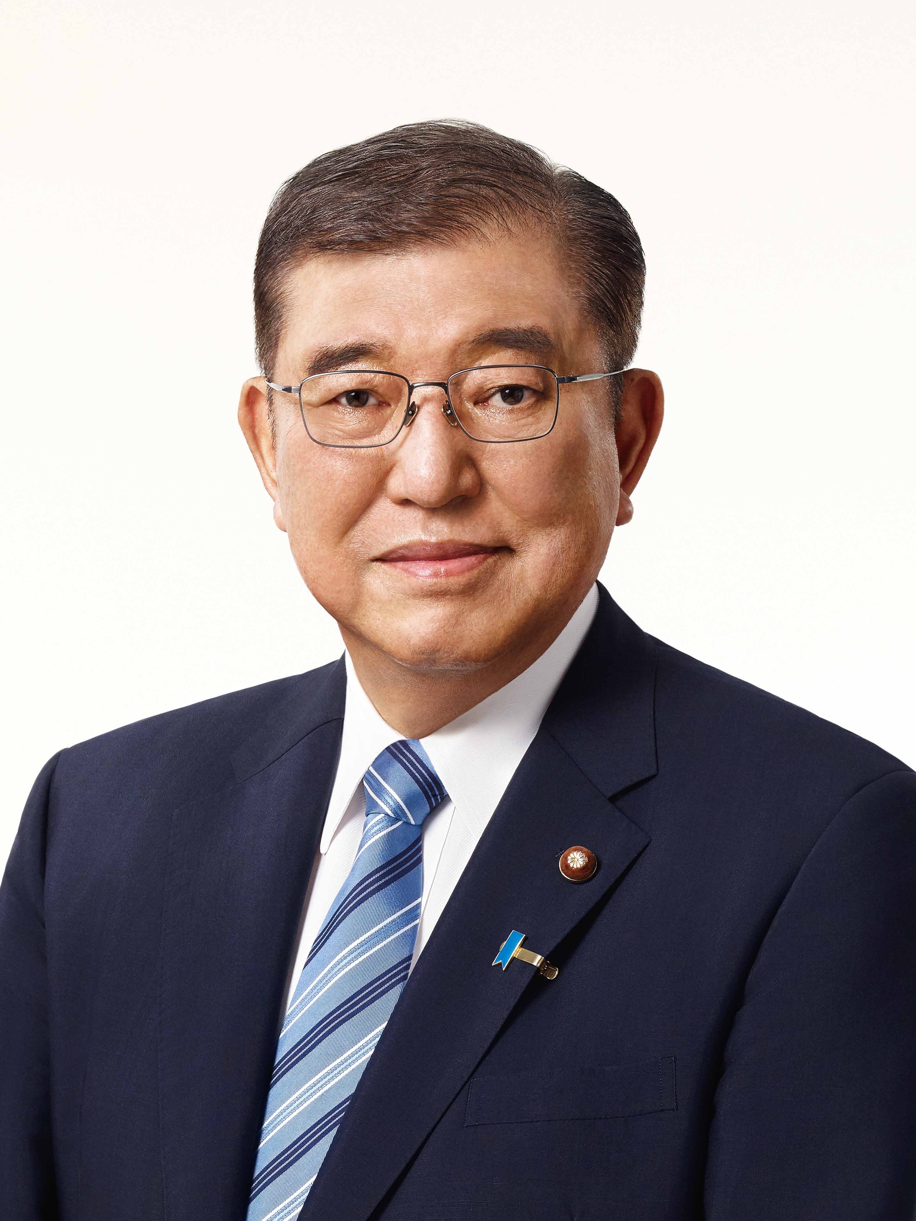 石破茂現内閣総理大臣