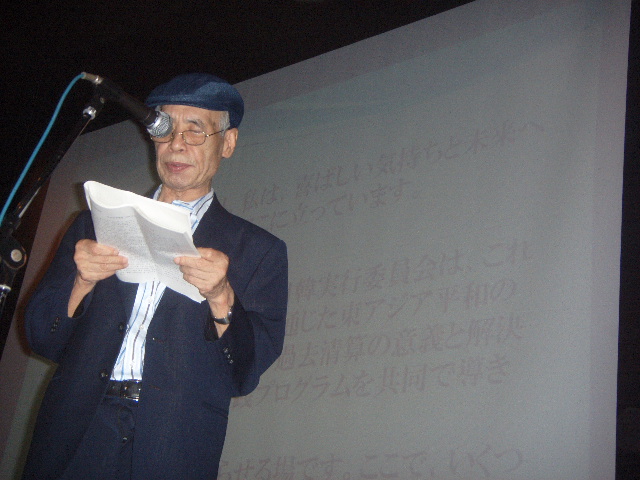 2010년의 이이화