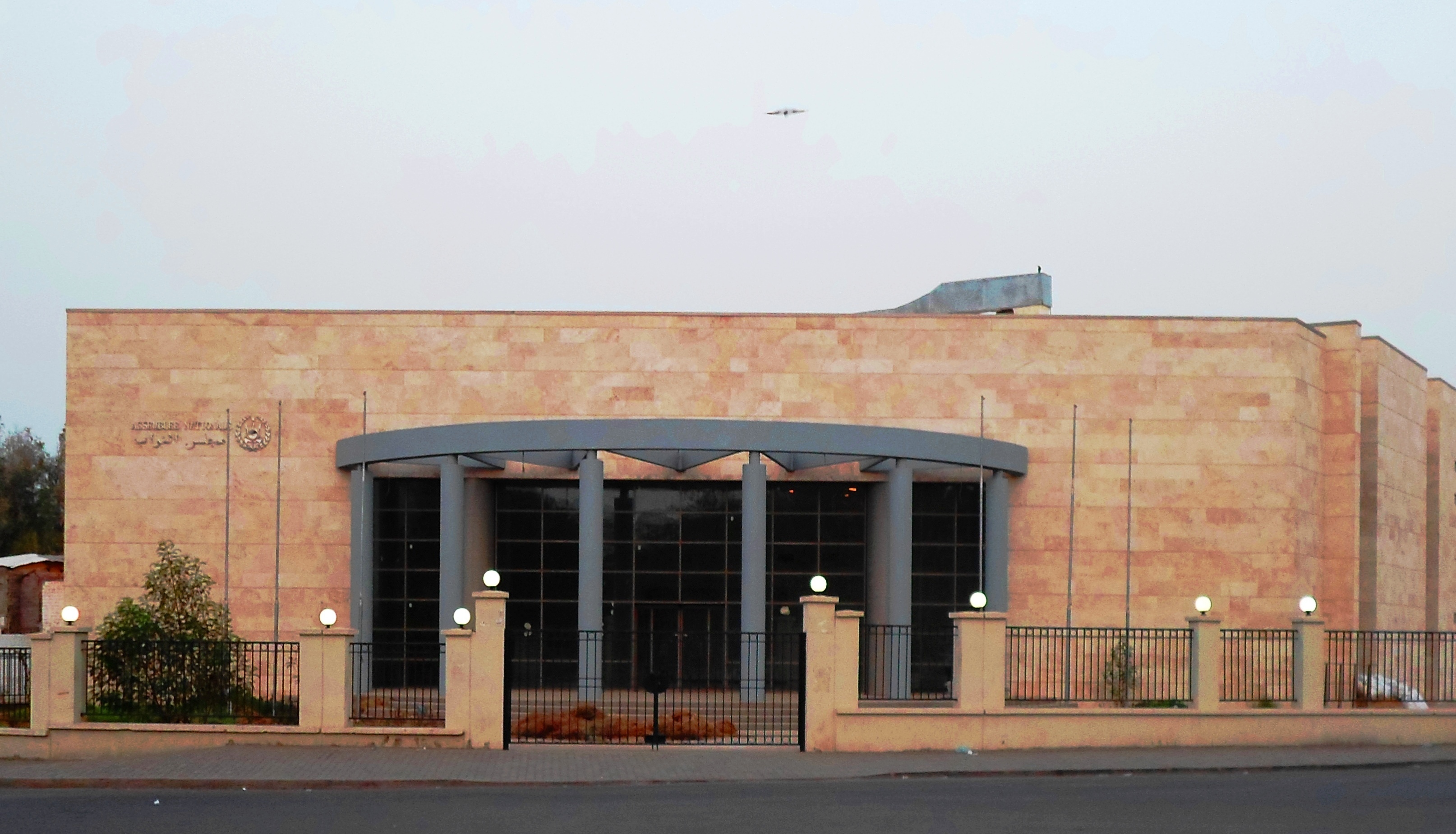 Quốc hội Djibouti tại Thành phố Djibouti