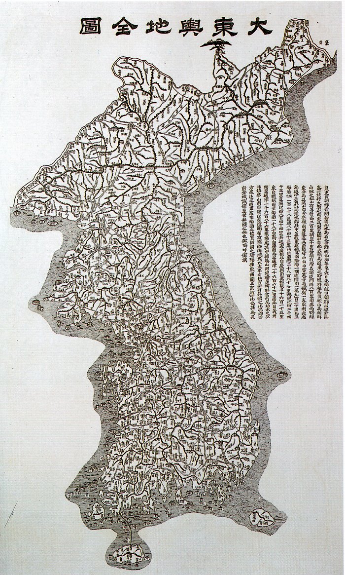 대동여지전도