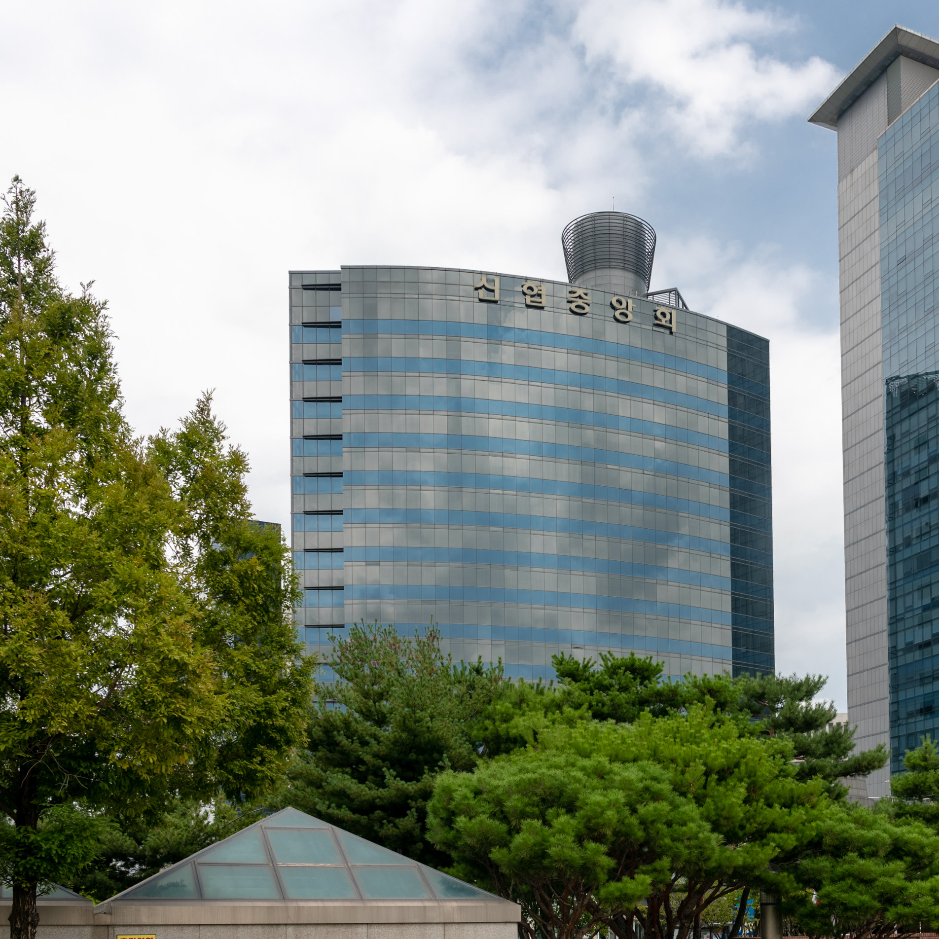신용협동조합중앙회 본부