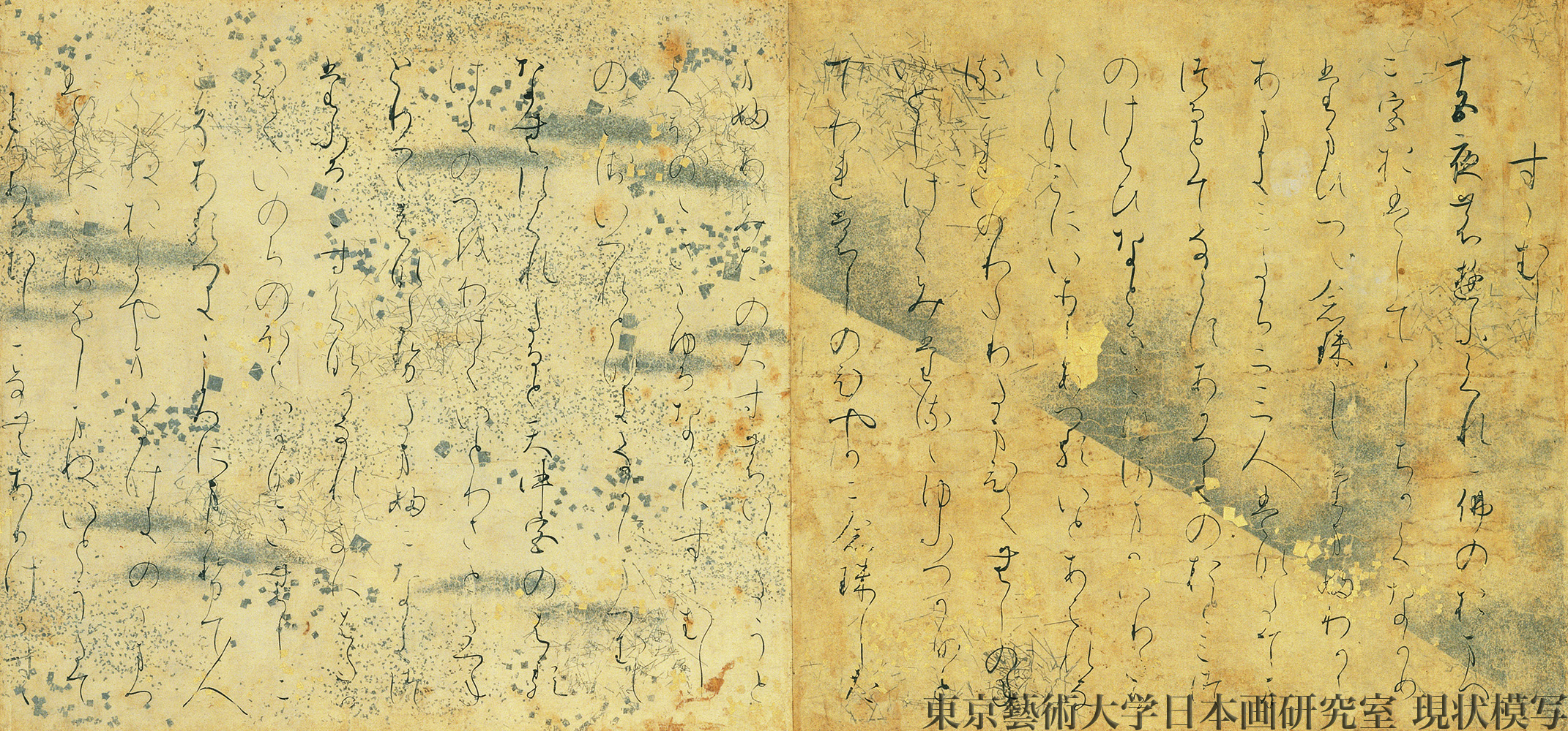 12세기 그림 두루마리 겐지모노가타리, 국보