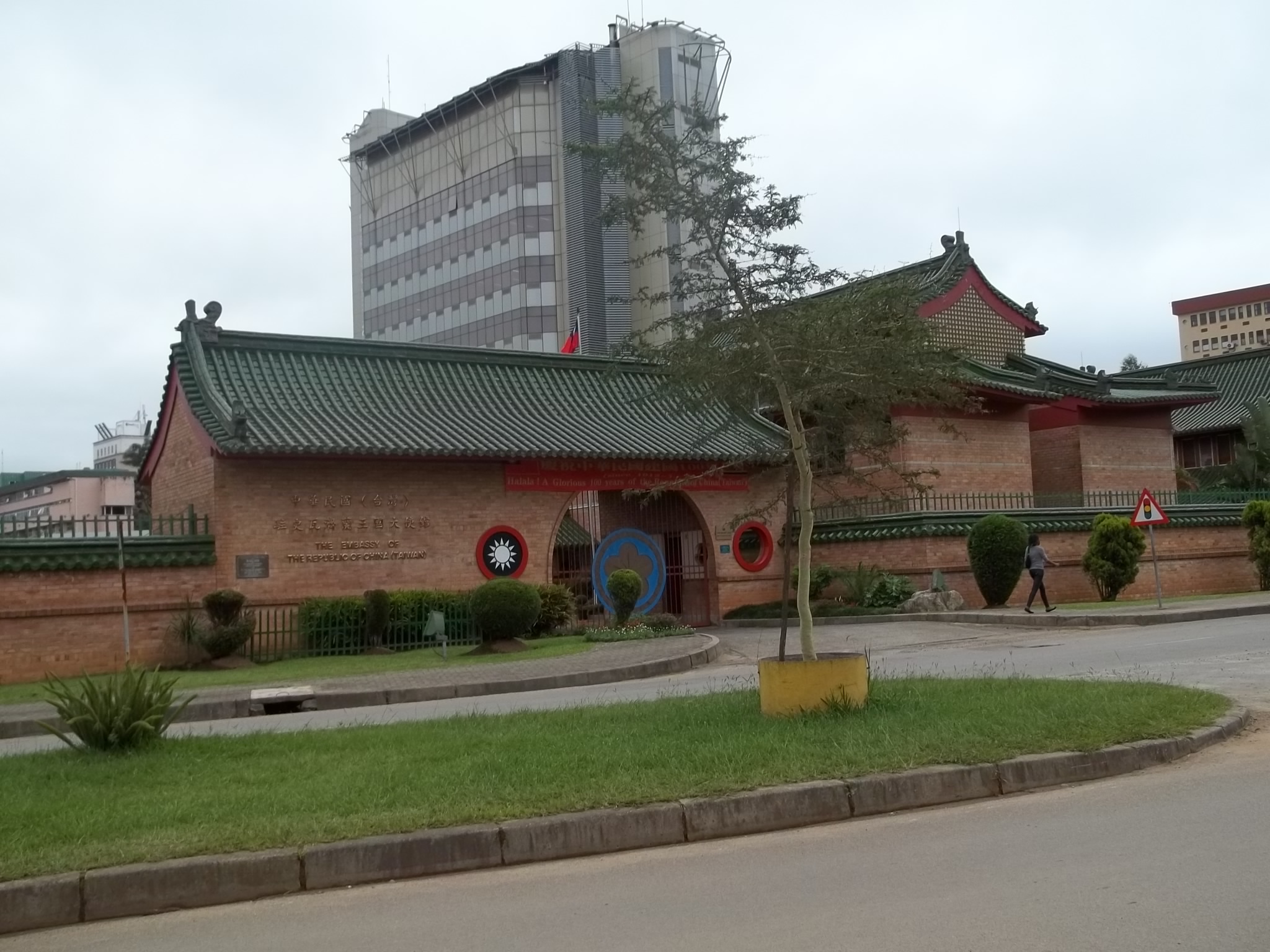 Đại sứ quán Trung Hoa Dân Quốc tại Eswatini