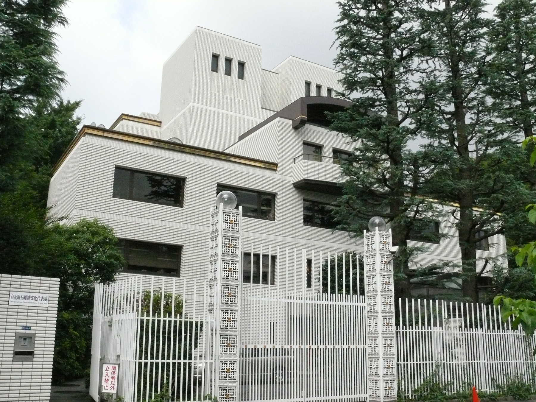 주일 타이베이 경제문화대표처