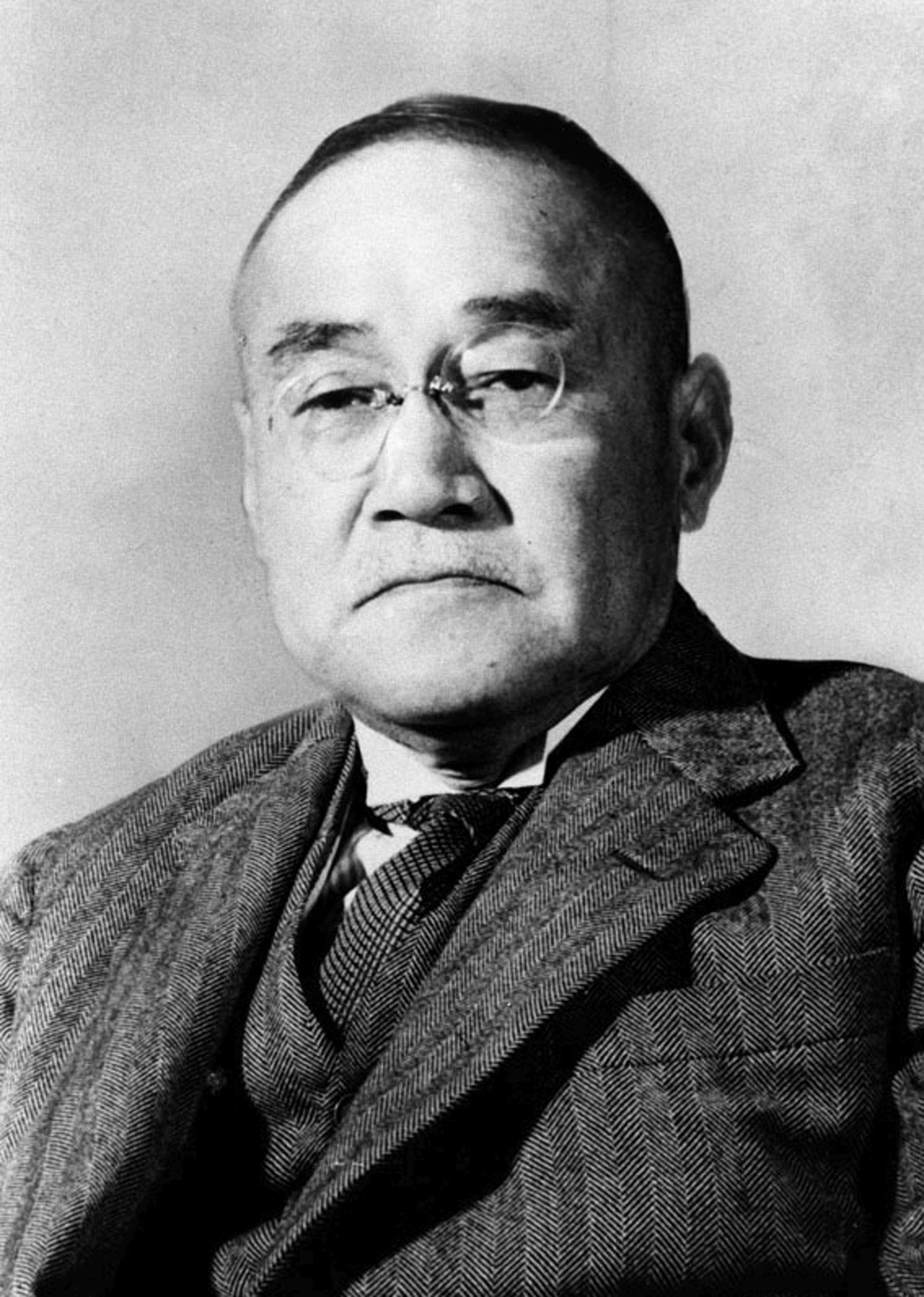 초대 총재 [[요시다 시게루]]