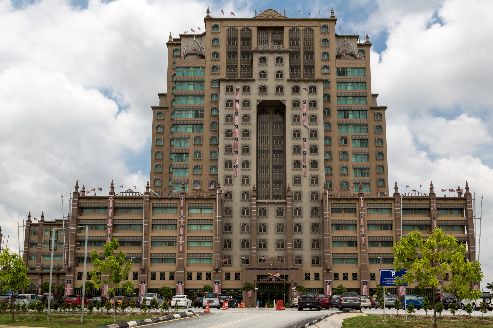 Bộ Giáo dục, Putrajaya