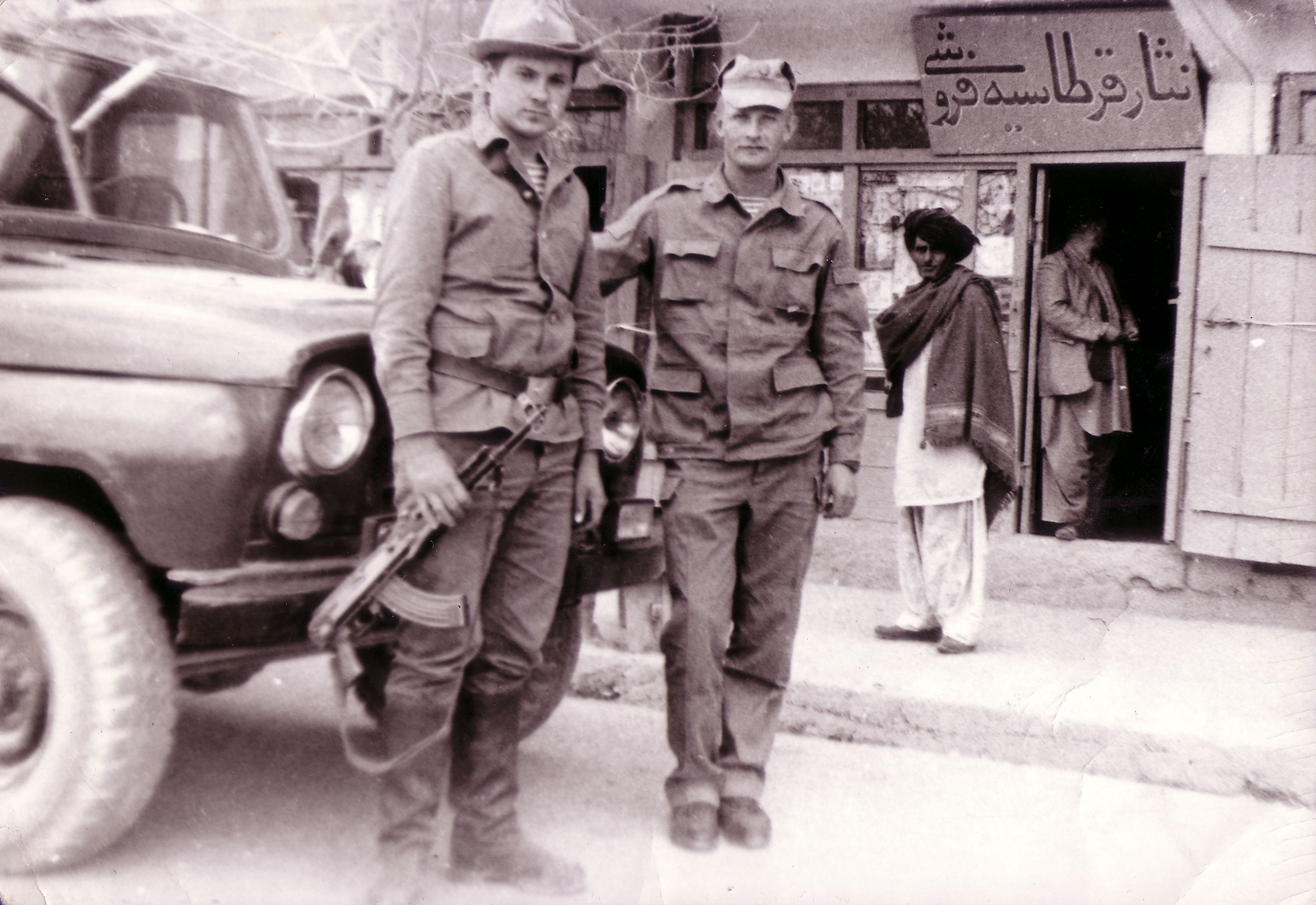 Quân đội Liên Xô tại Gardez, Afghanistan năm 1987