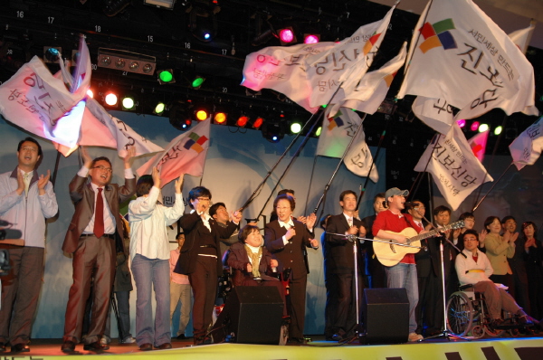 พิธีจัดตั้งพรรคก้าวหน้าใหม่ (NPP) โดยโน ฮเว-ชาน (กลาง) และผู้นำคนอื่นๆ