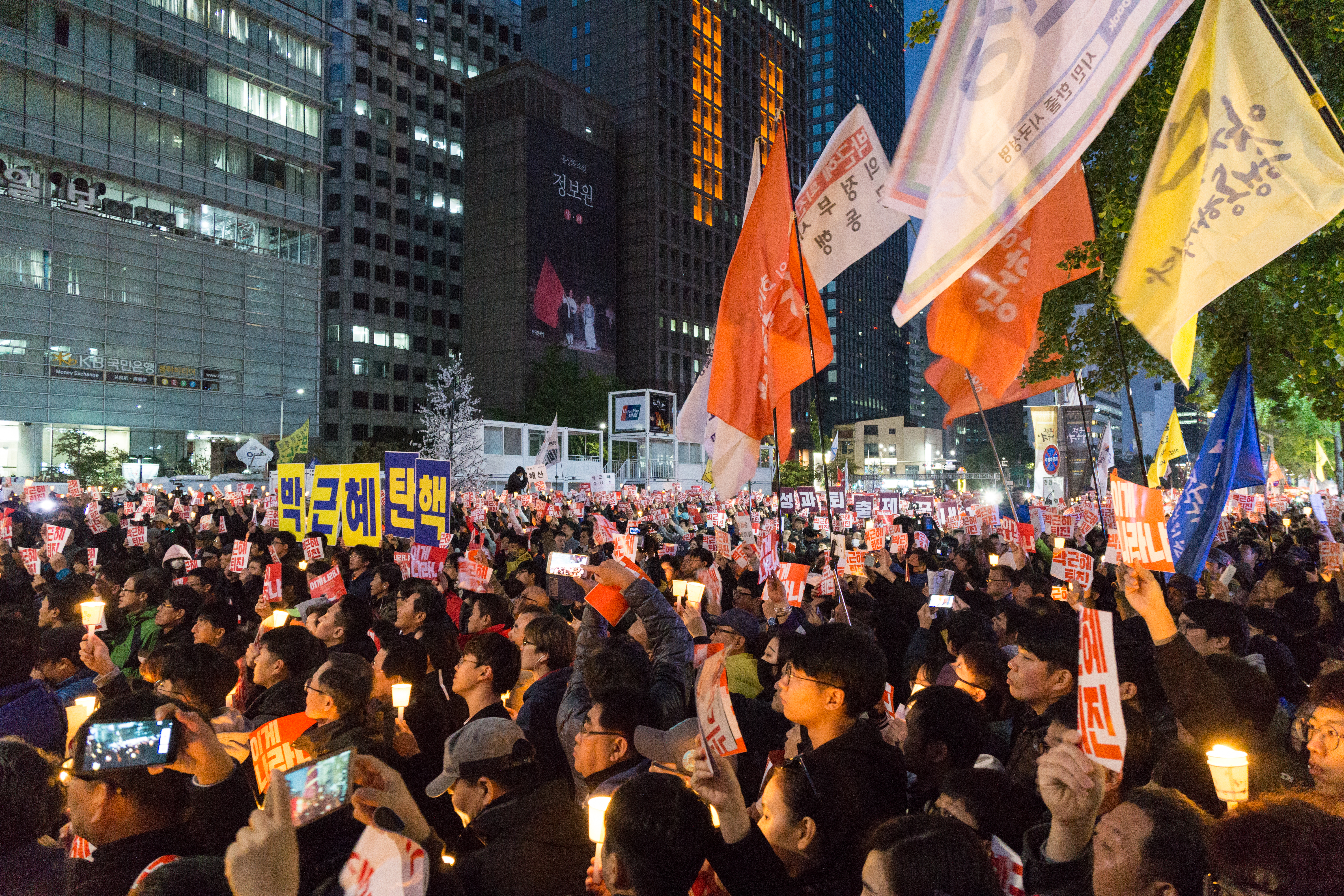 서울 청계광장에 모여 촛불집회에 참여한 시민들