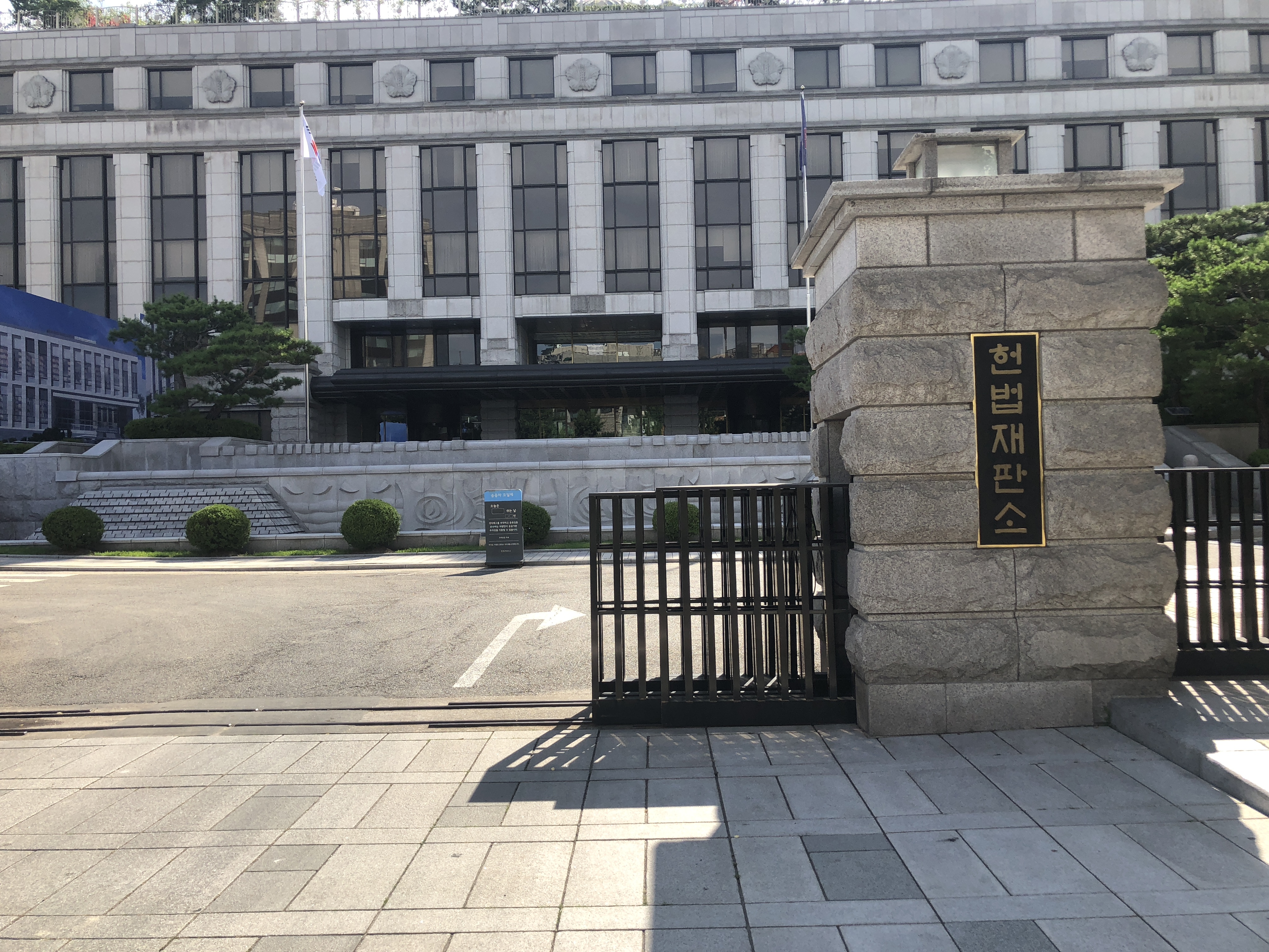 Mahkamah Konstitusi Korea