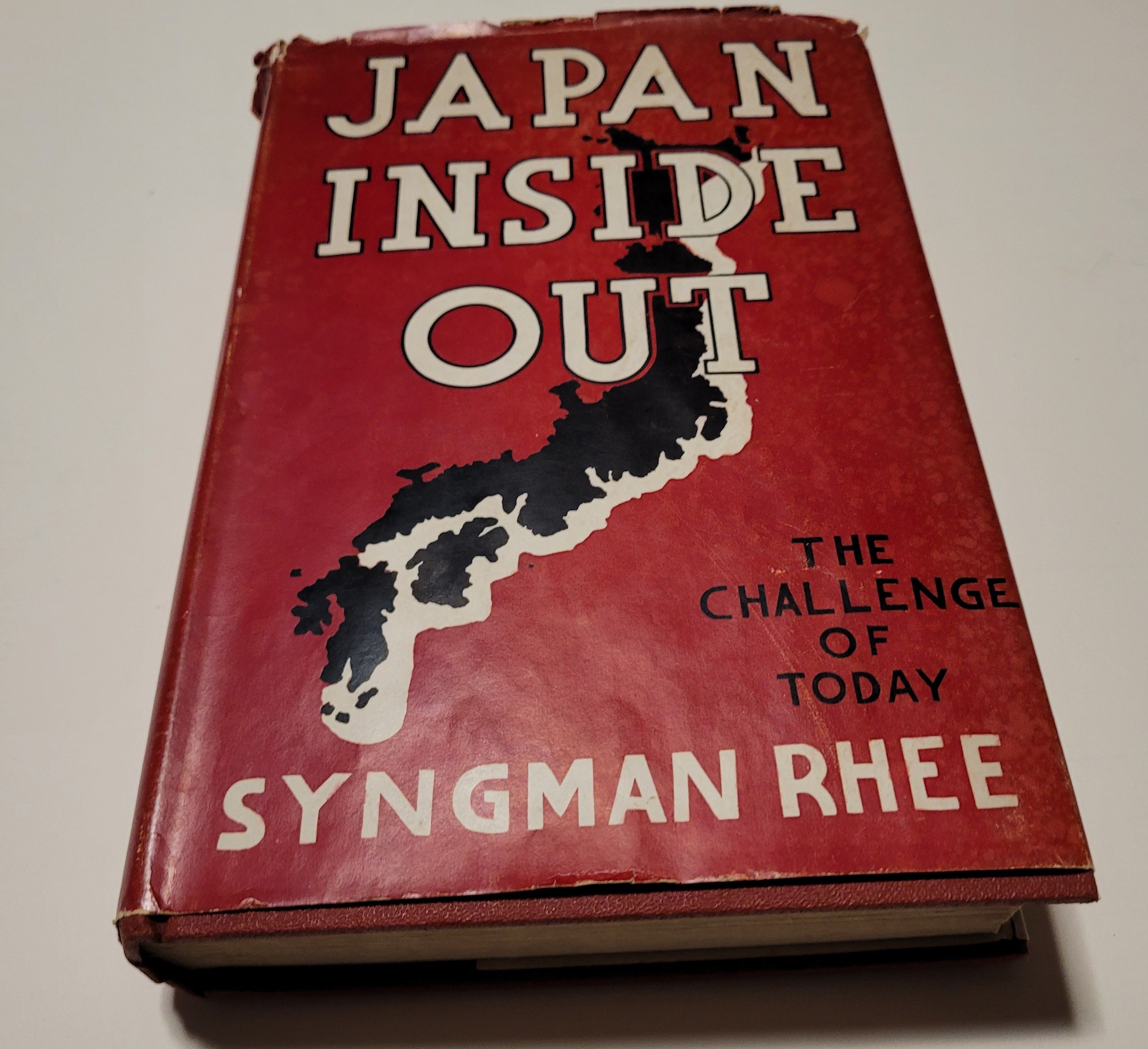 1941년 초판 발행본.