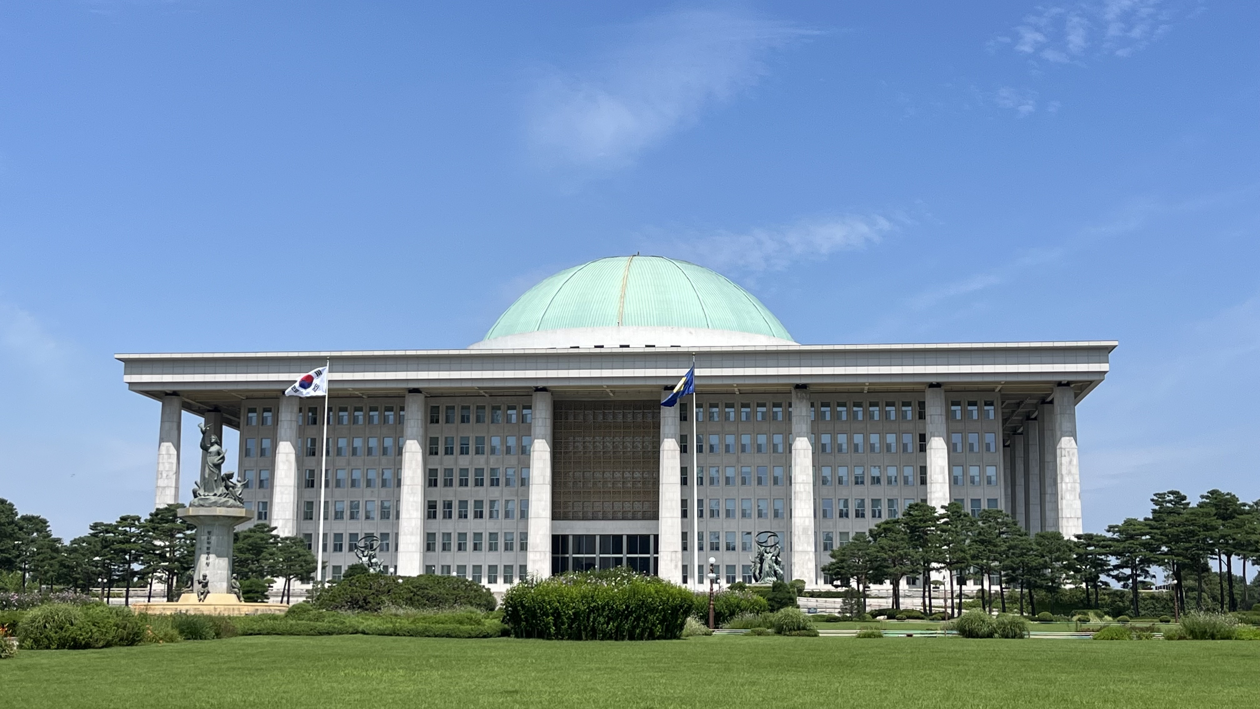 Majelis Nasional Korea Selatan