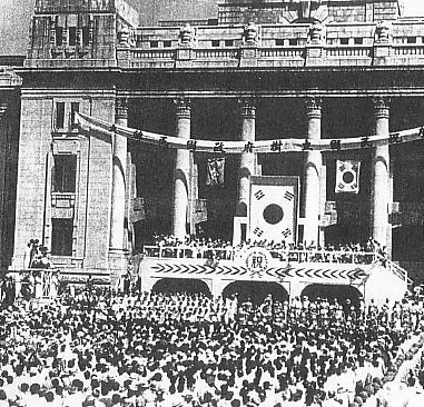 1948年8月15日、大韓民国政府樹立宣布式。