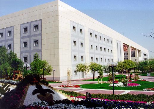 Kuwait University, a major institution of higher education in Kuwait.