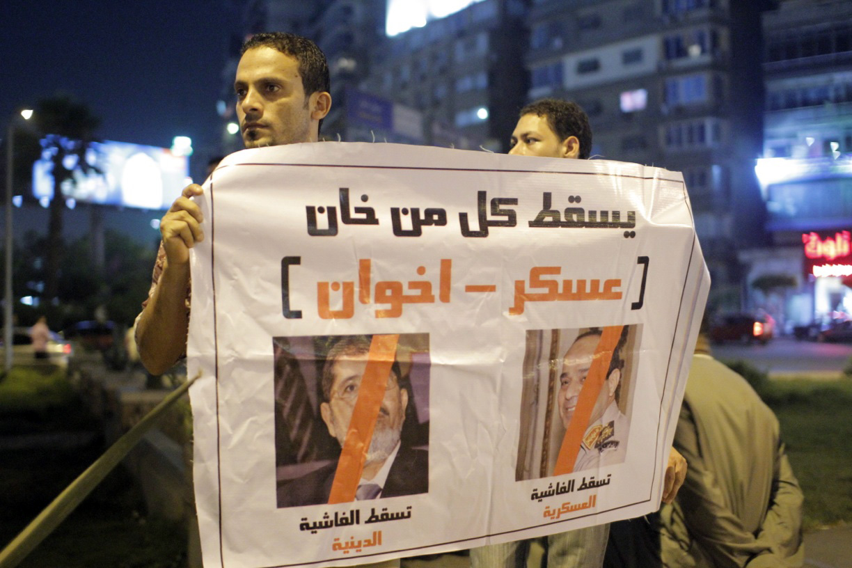 Protesters from the Third Square movement, which supported neither the former Morsi government nor the Armed Forces, July 31, 2013, highlighting citizen demands for rights, democratic alternatives, and an end to repression.