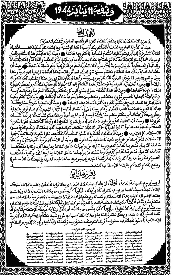 The Proclamation of Independence of Morocco of 1944