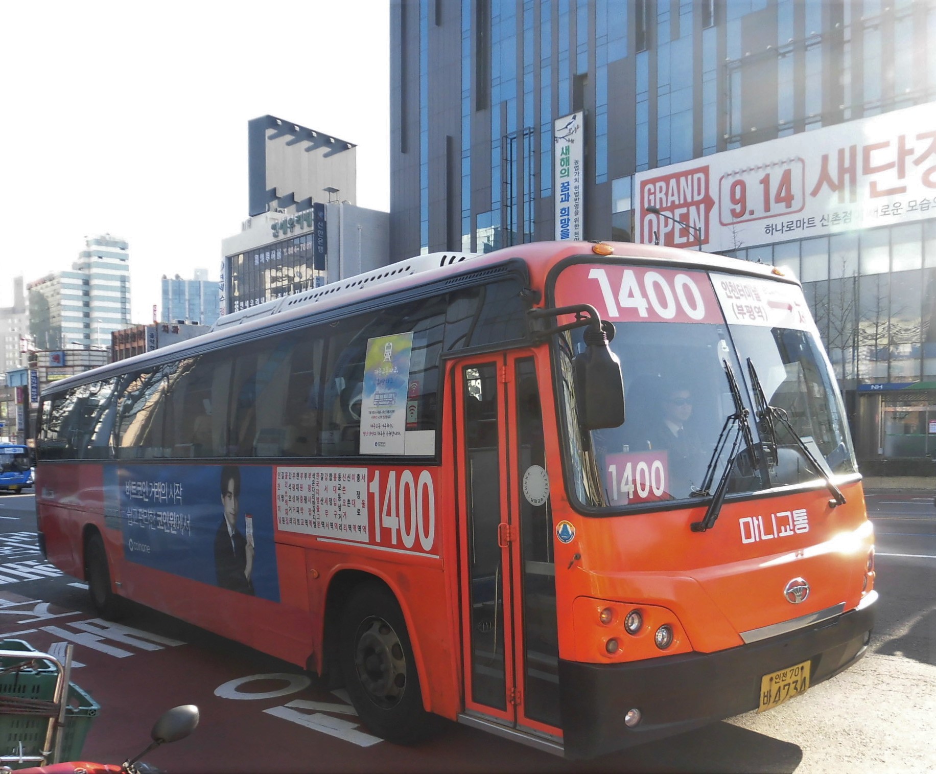 서울특별시 마포구 신촌로를 통과하고 있는 1400번 버스