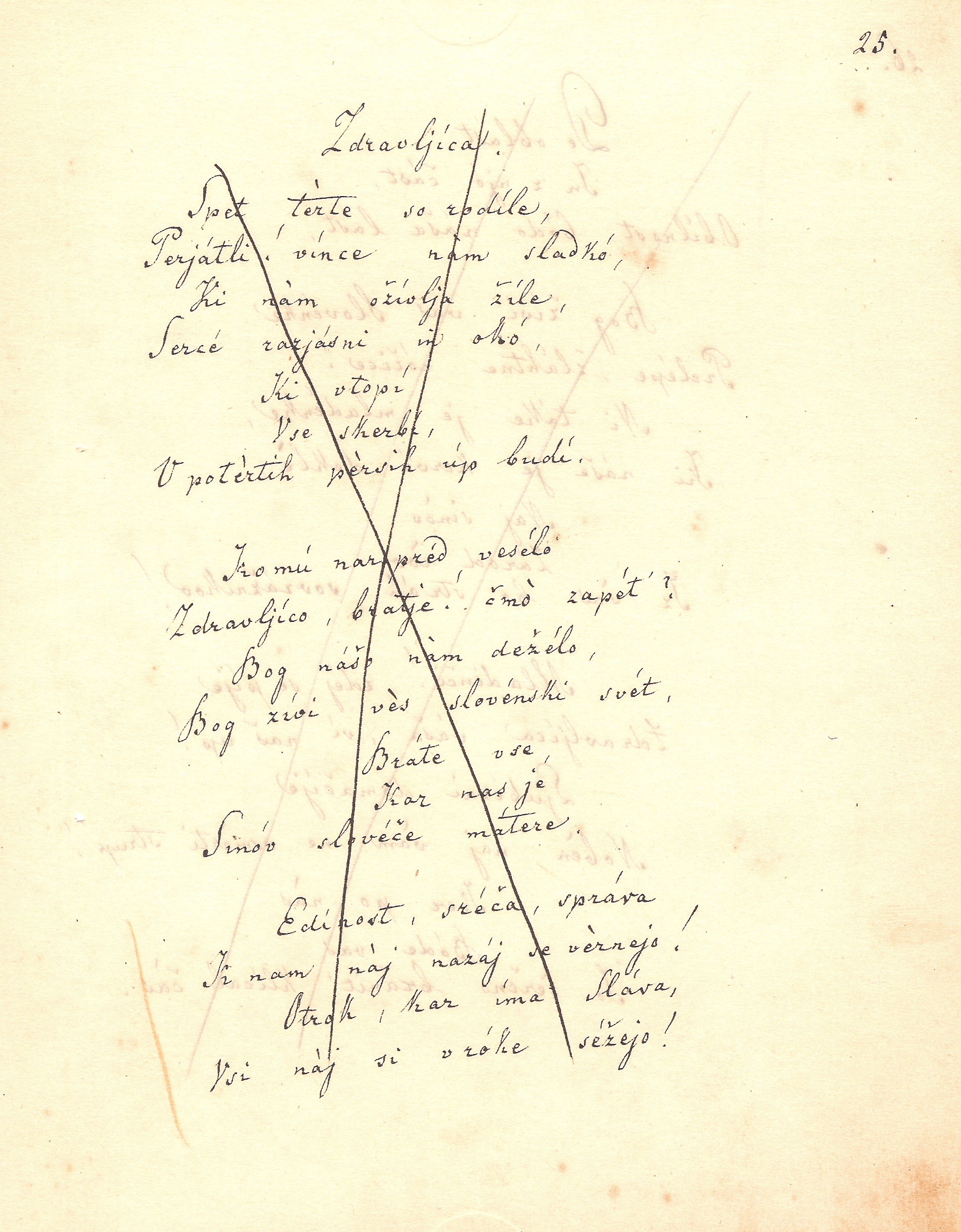 A censored stanza of 