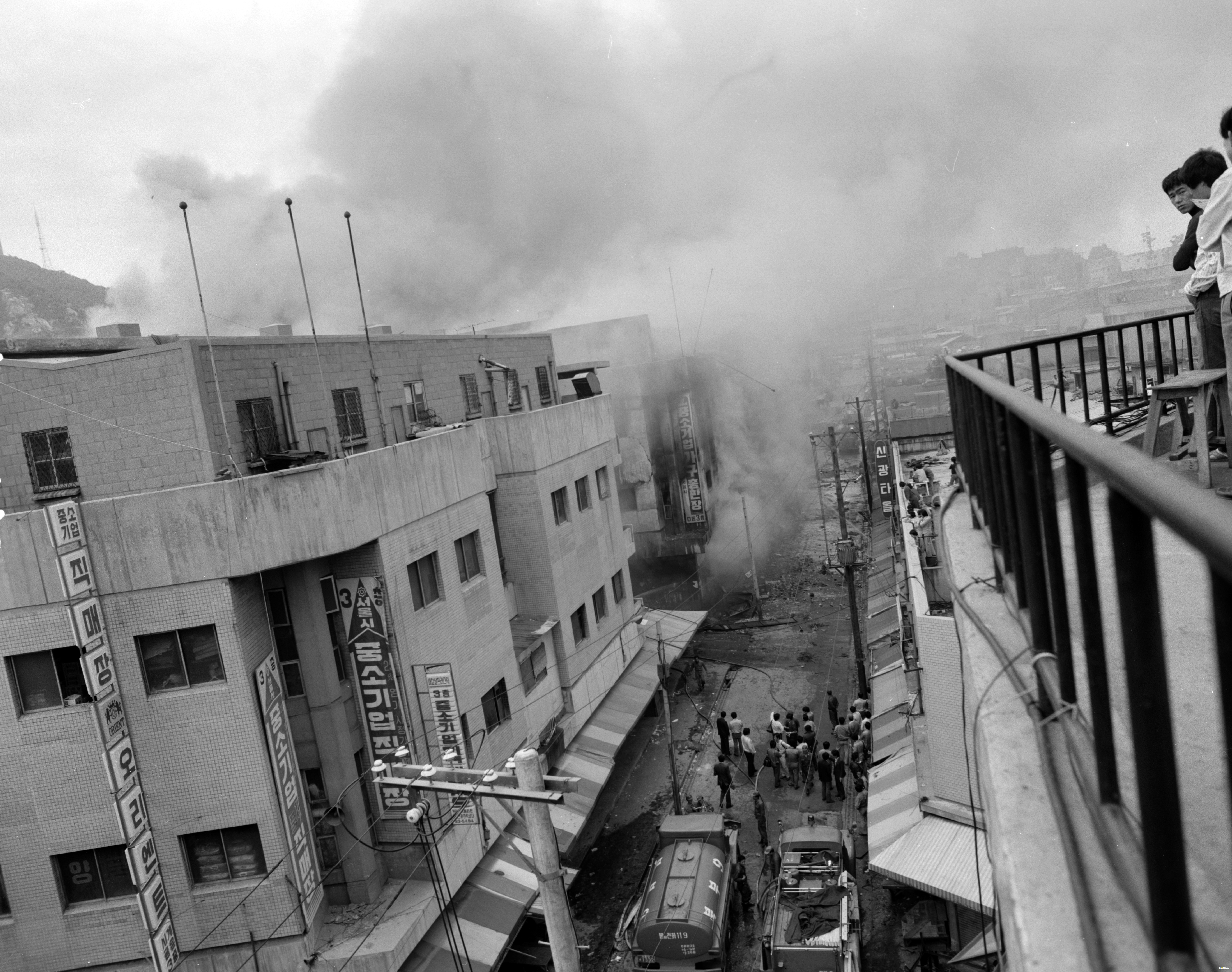 1977년 9월 서울특별시 중구 남대문시장 화재