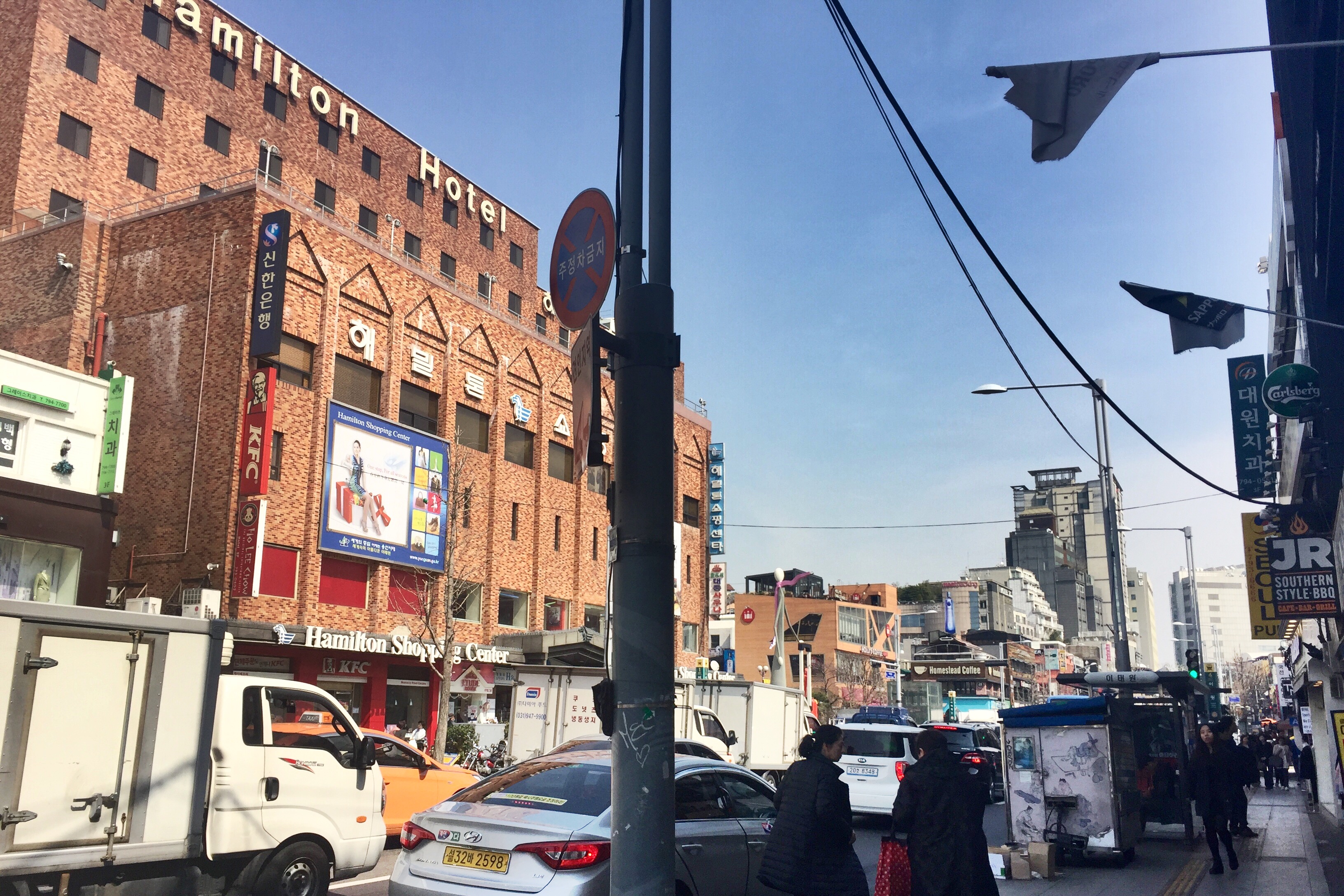 해밀톤 호텔