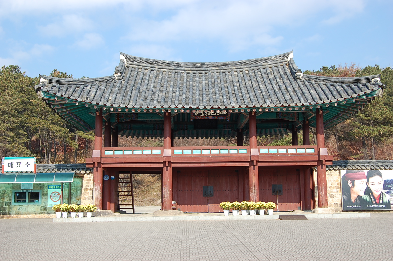 부소산성 정문