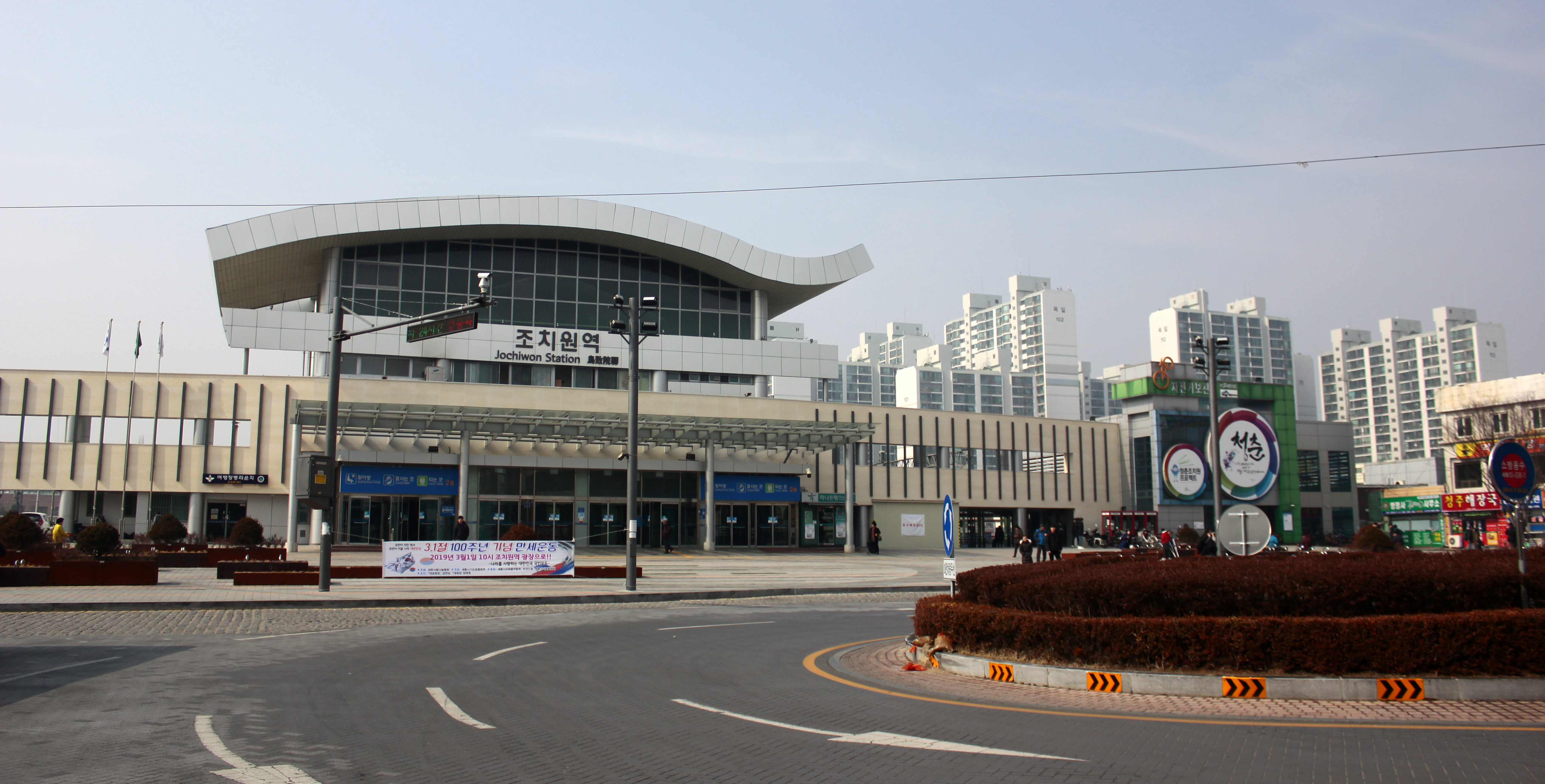 역