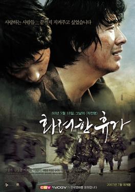 영화 포스터