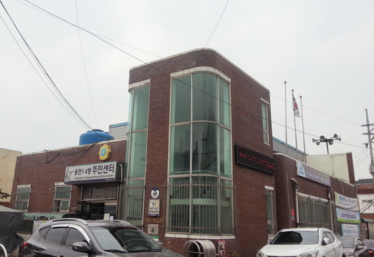 용현1·4동 주민센터