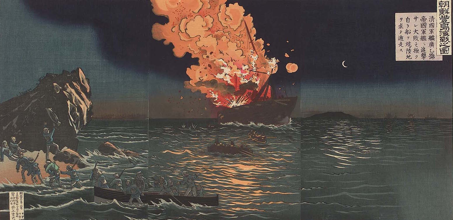 1894년 8월자 [[고바야시 기요치카]]가 묘사한 풍도 해전