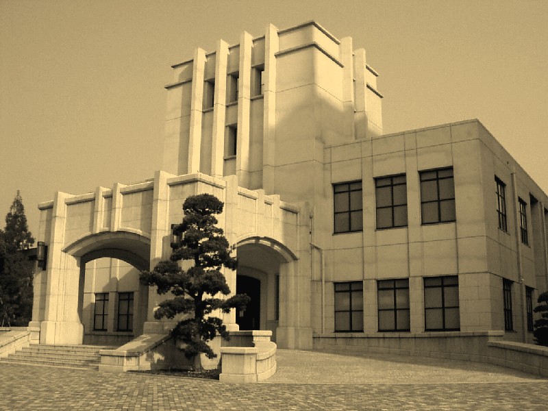 1937–1945년 도쿄에 있던 일본 육군성 본부