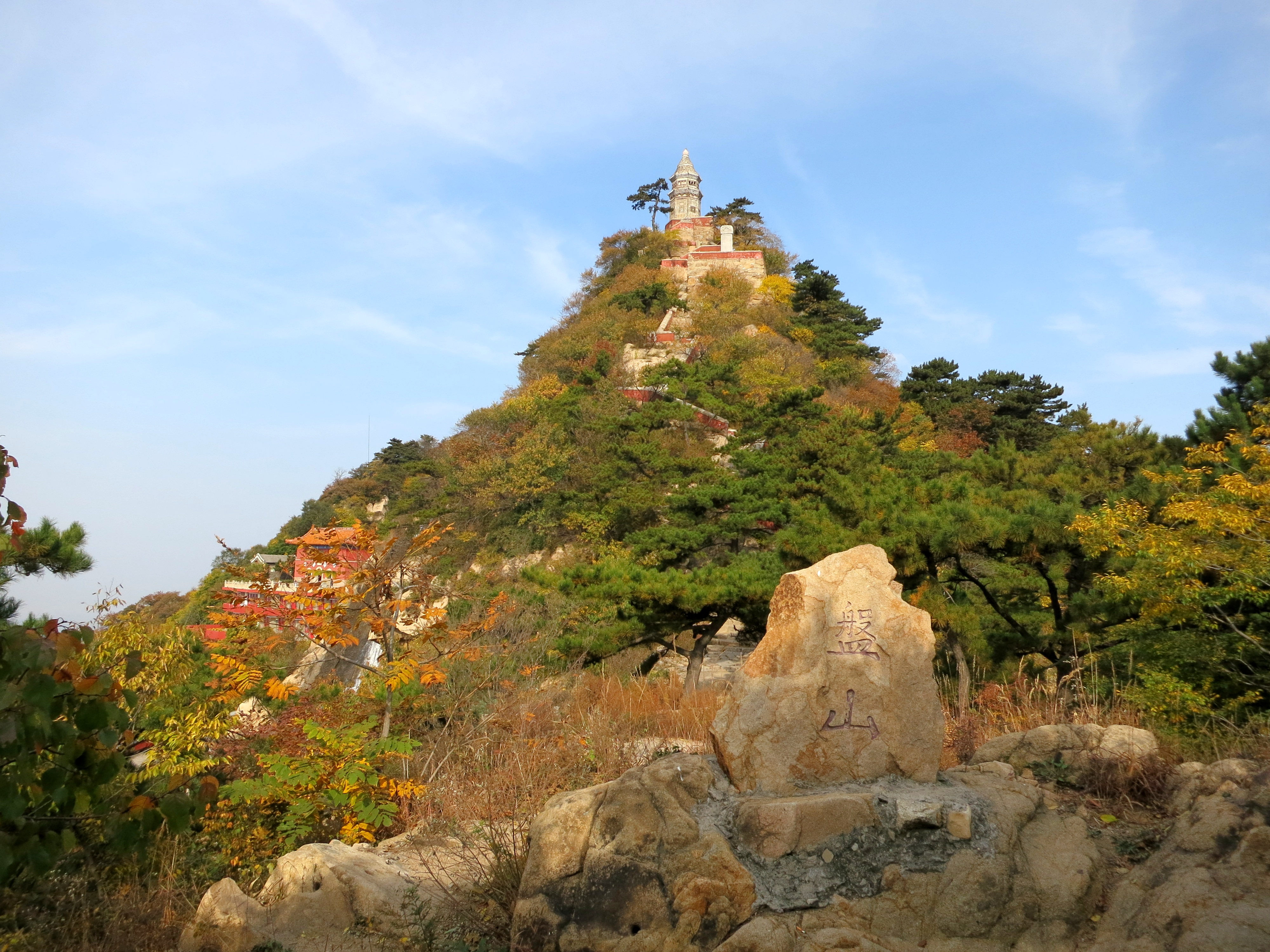 판산 정상