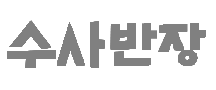 구형 수사반장 로고 (1985년~1988년)