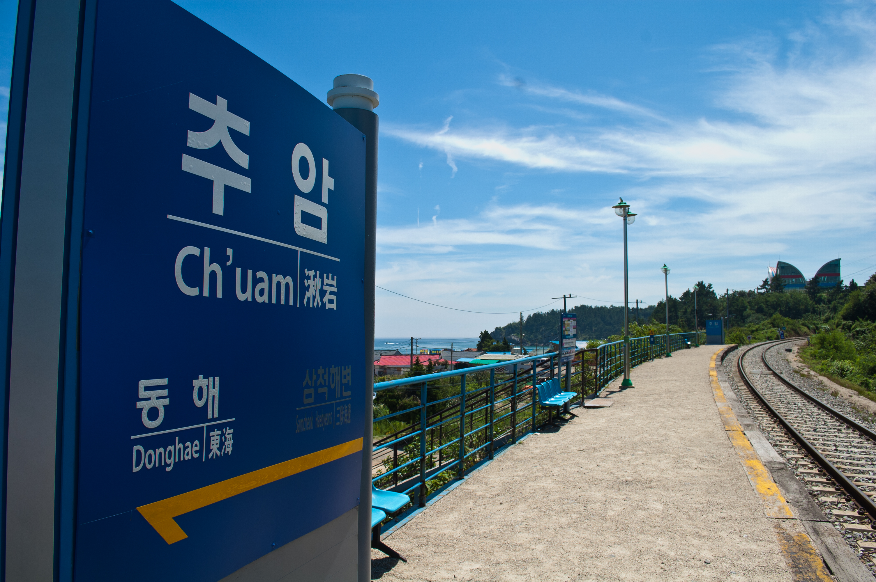 홈 (2012년 7월)