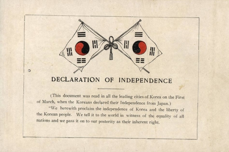 한국 독립 선언서 영어 번역본.