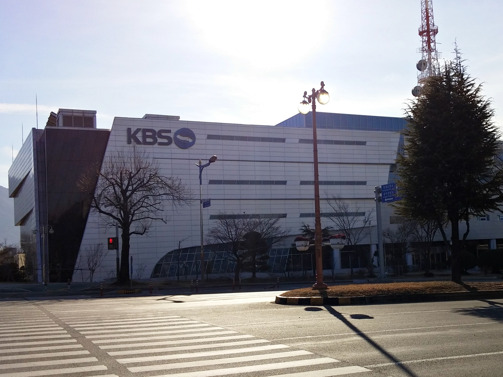 KBS 창원방송총국