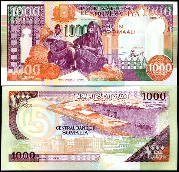 1000シリング札