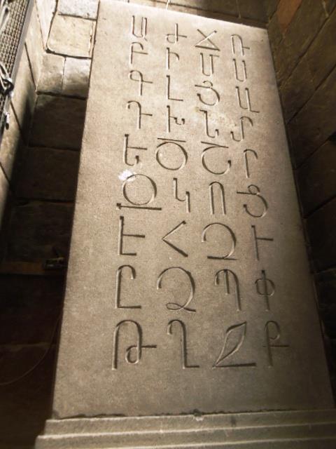 Tulisan bahasa Armenia