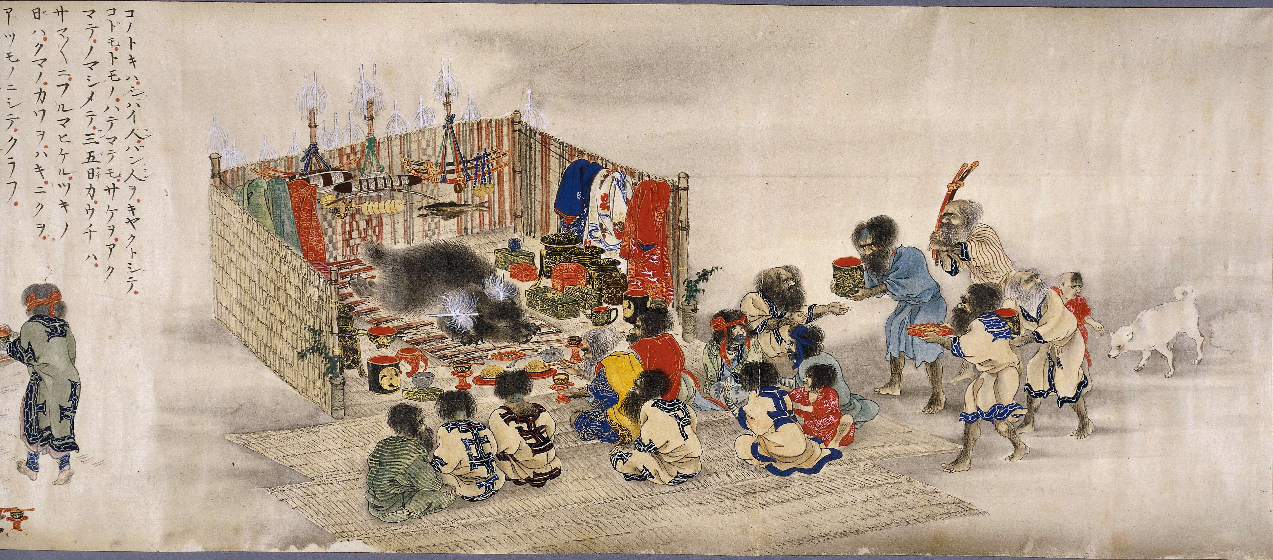 아이누 곰 희생 - 일본 두루마리 그림, 1870년경