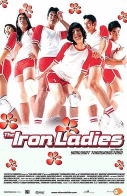 아이언 레이디 DVD 커버