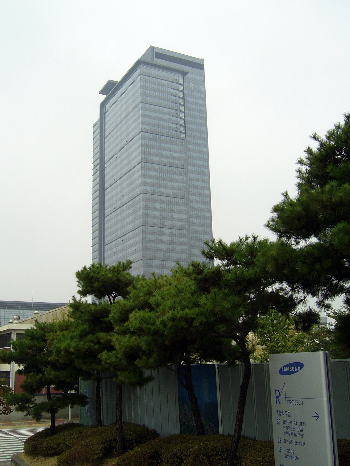 삼성 디지털 컴플렉스