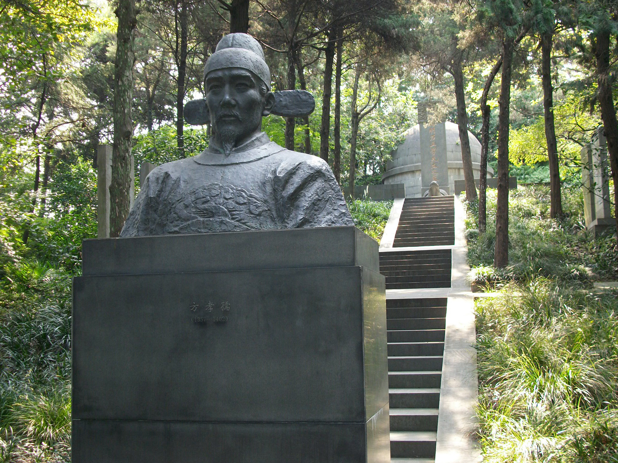방효유