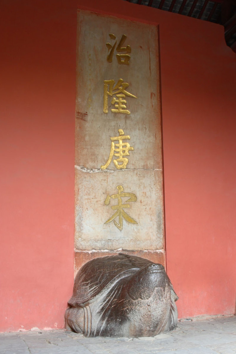 1699년 난징의 명효릉에 세워진 비석으로, 강희제의 비문이 새겨져 있으며, 명나라 건국자인 홍무제가 당나라와 송나라의 건국자들을 능가한다고 기리고 있다.
