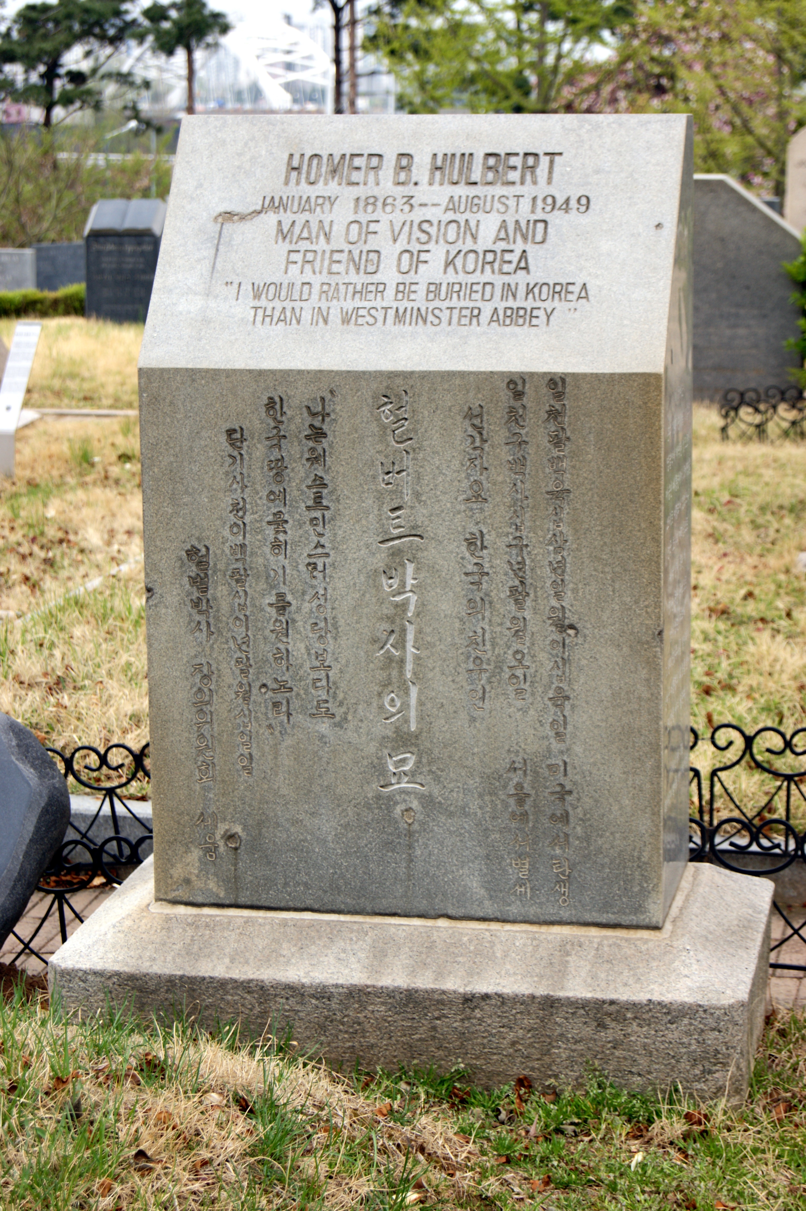 Tombstone at Yanghwajin Foreigners' Cemetery