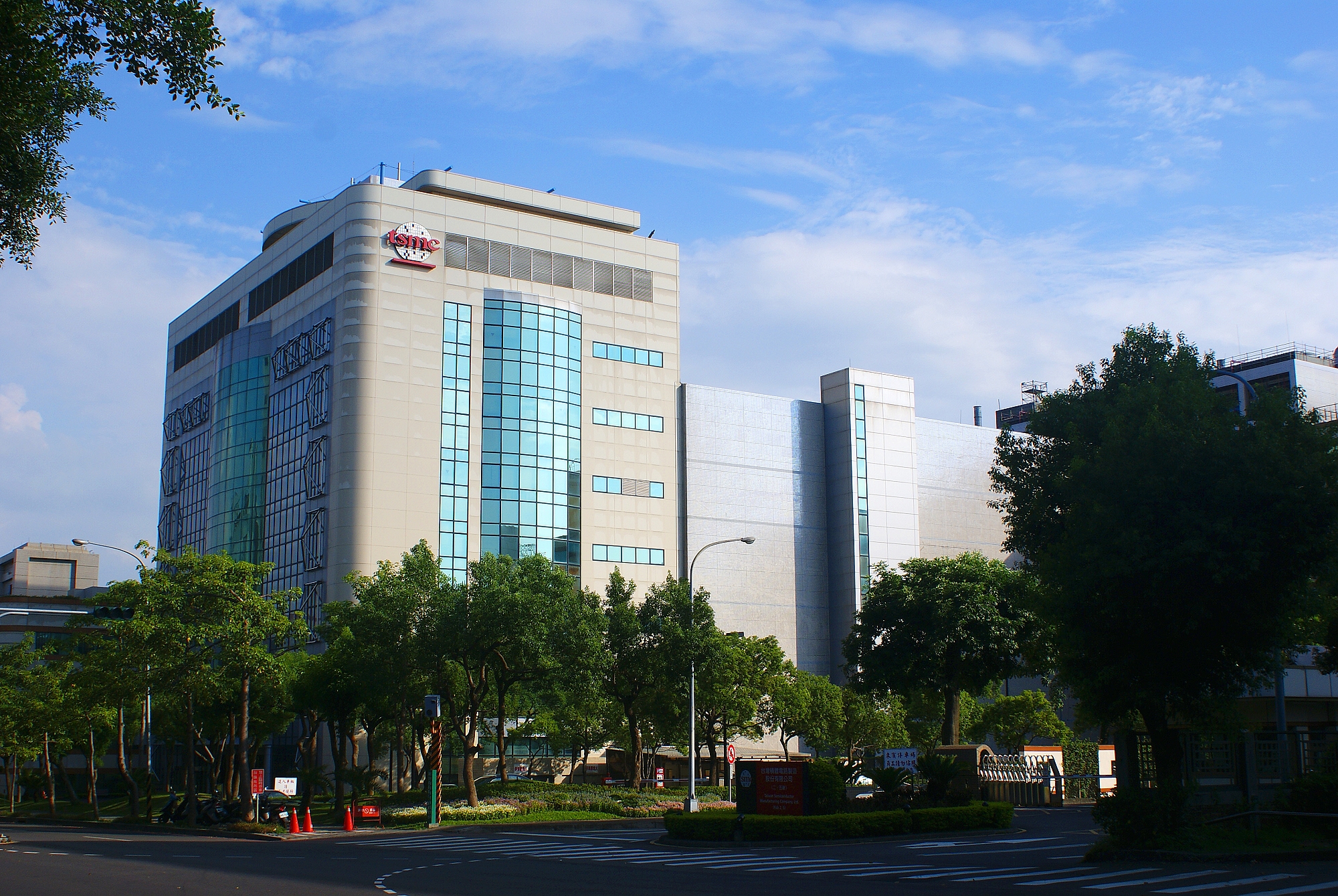 Nhà máy TSMC fab 5 đặt tại Khu công nghệ Tân Trúc