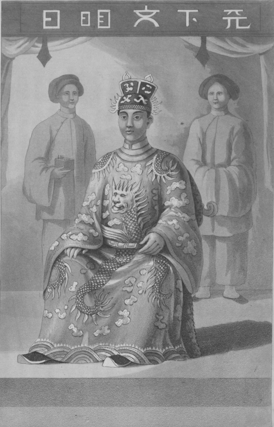흑백 그림. 전통적인 아시아 가운을 입고 가슴에 사자 그림이 있는 면도한 남자가 앉아 있습니다. 그는 장식적인 머리 장식을 하고 있으며 옷에서 다른 용 모티프를 볼 수 있습니다. 평범한 로브를 입은 두 명의 부하가 양쪽에 서서 간단한 머리 수건을 쓰고 있습니다.