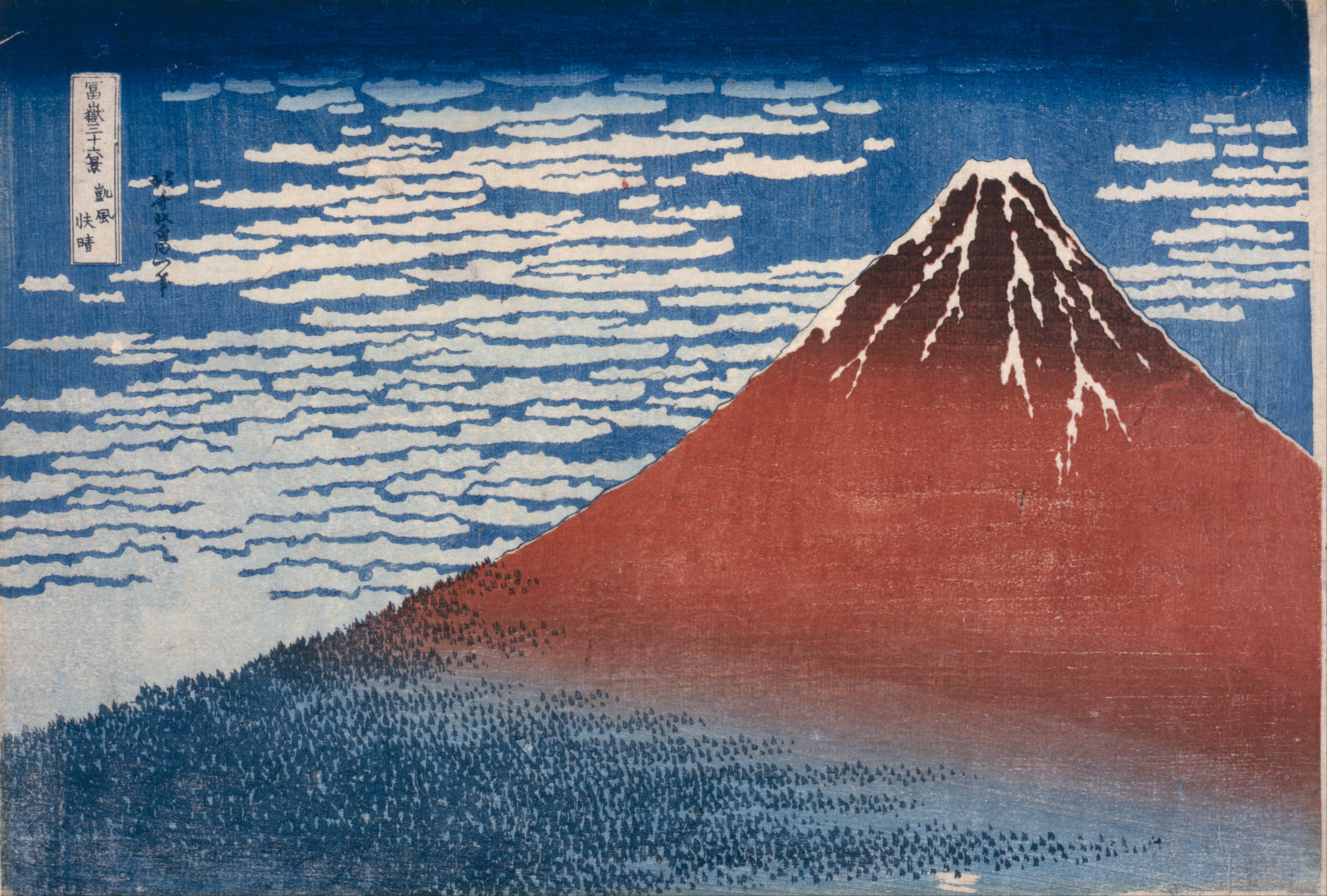 『凱風快晴일본어』 (개풍쾌청, 붉은 후지 산), 『富嶽三十六景일본어』 (후가쿠 산주롯케이) 연작 중