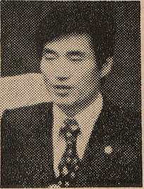 1974년 당시 이기택 의원의 모습.