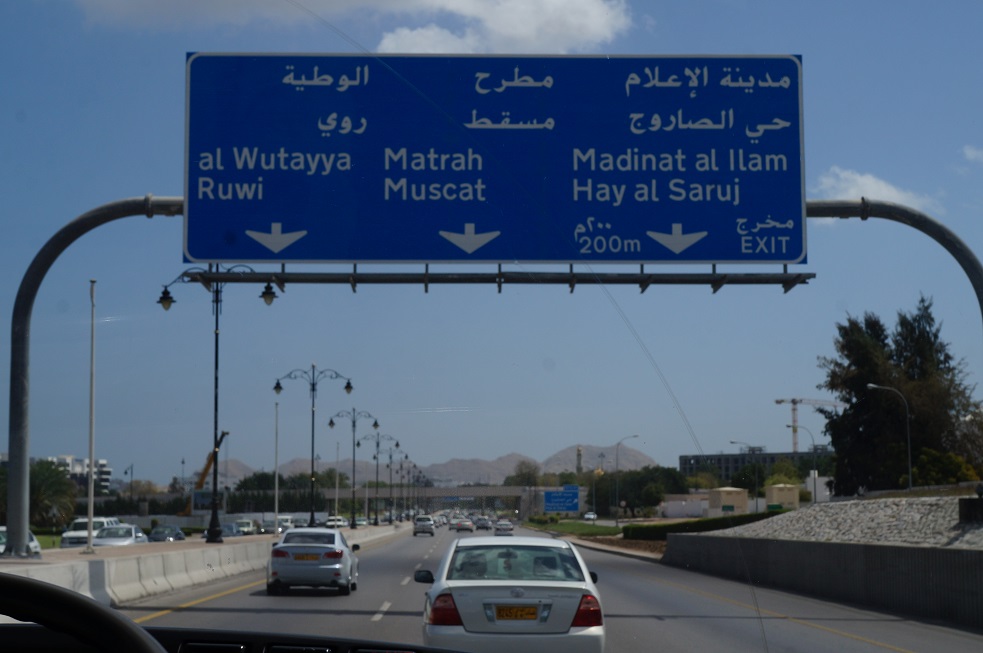 Papan tanda jalan berbahasa Arab dan Inggris di Oman